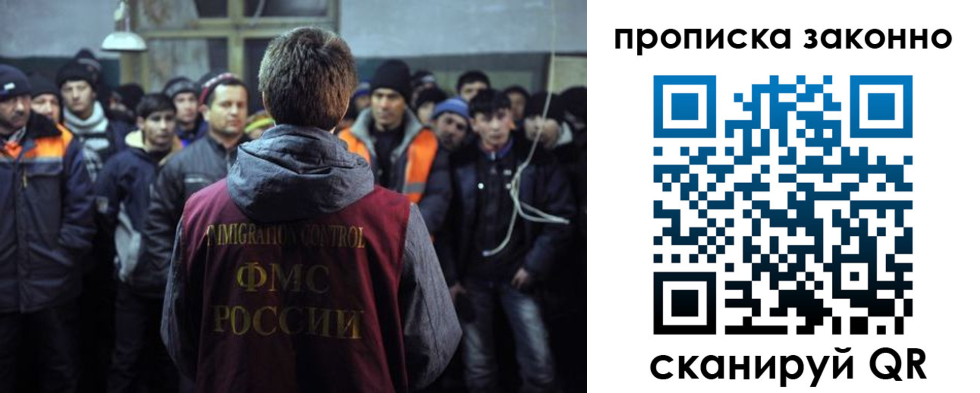 прописка 2025 в Тейково