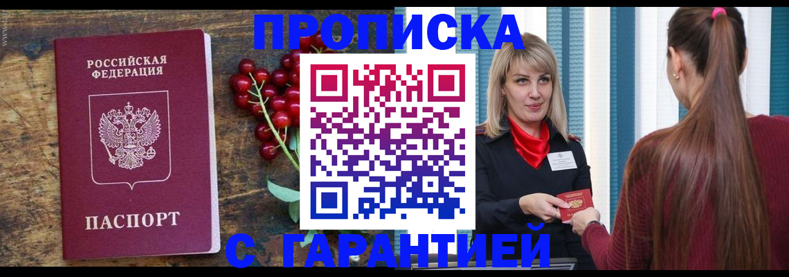 временная регистрация поиск в Тейково